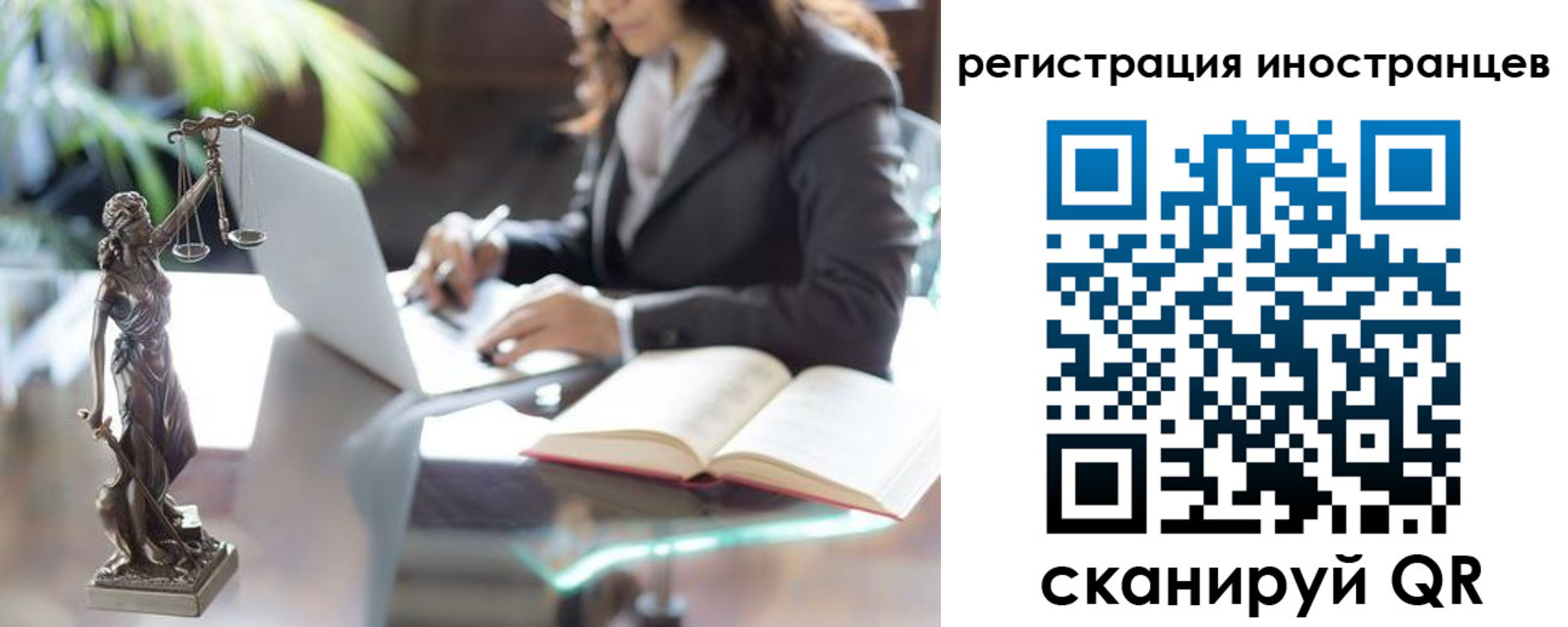 временная регистрация купить в Нерехте