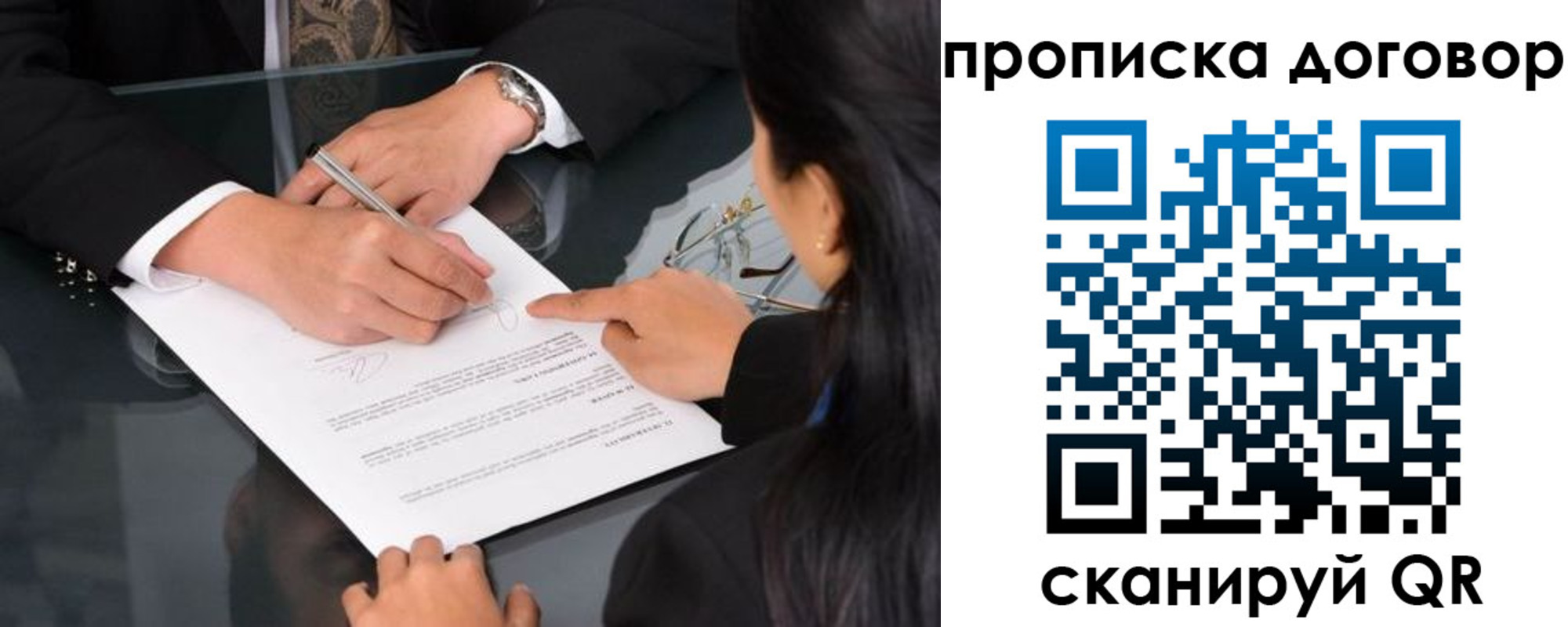 временная регистрация поиск в Нерехте